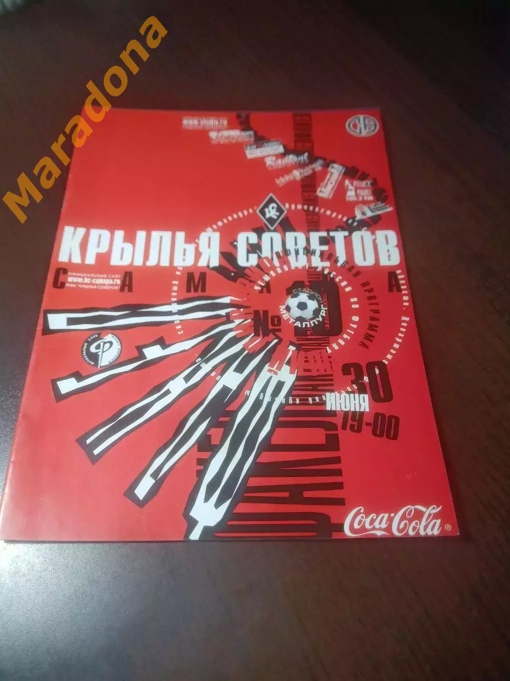 _ Крылья Советов Самара - Факел Воронеж 2001
