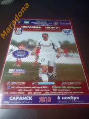 _ Мордовия Саранск - Волга Нижний Новгород 2010