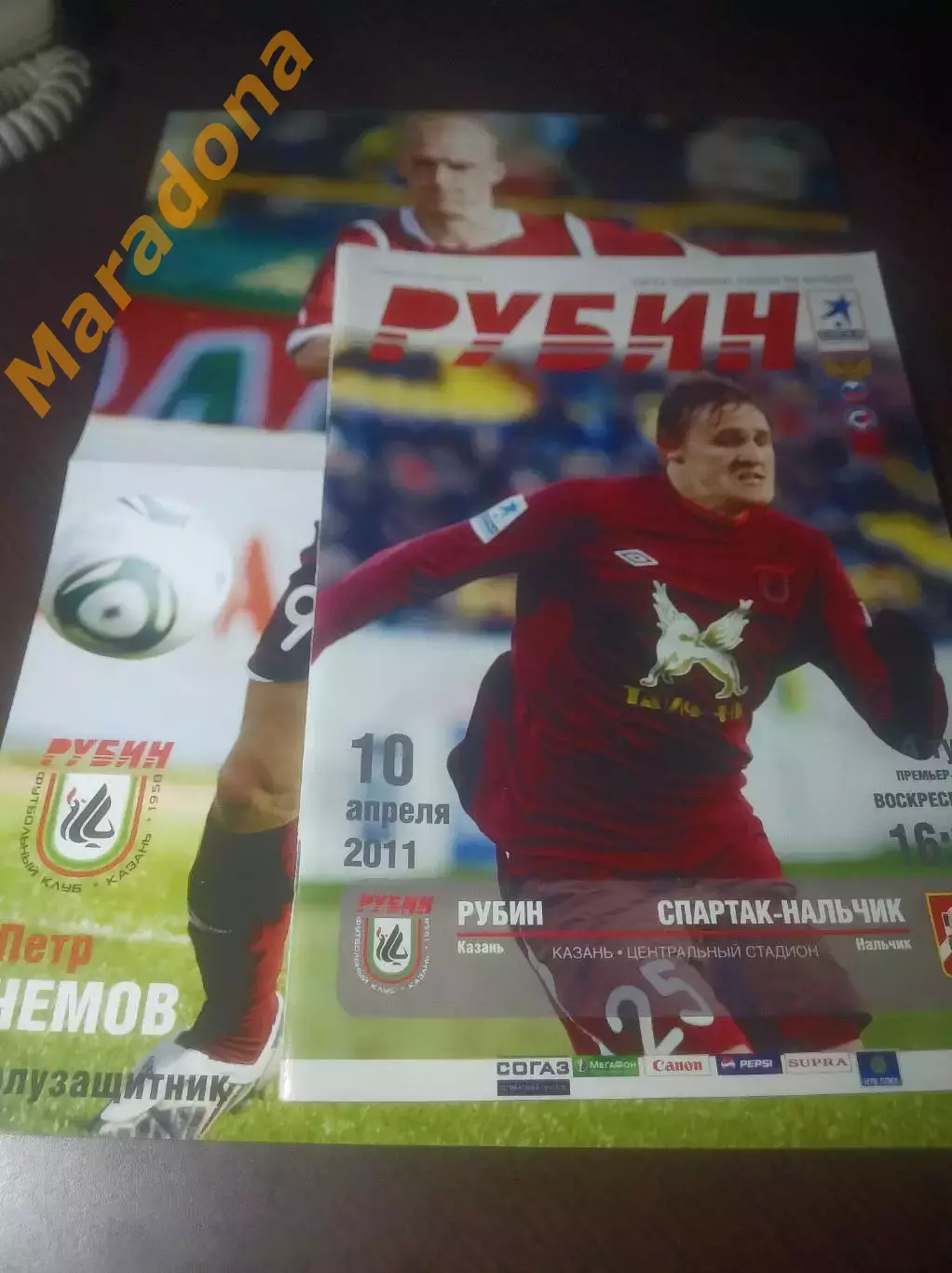 _ Рубин Казань - Спартак Нальчик 2011 + постер