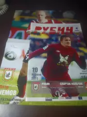 _ Рубин Казань - Спартак Нальчик 2011 + постер