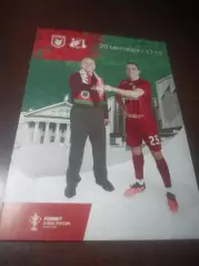 _ Рубин Казань - Ростов 2022 Кубок