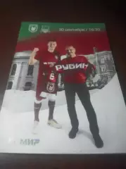 _ Рубин Казань — Краснодар 2023