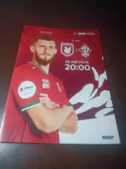 _ Рубин Казань - Динамо Махачкала 2024