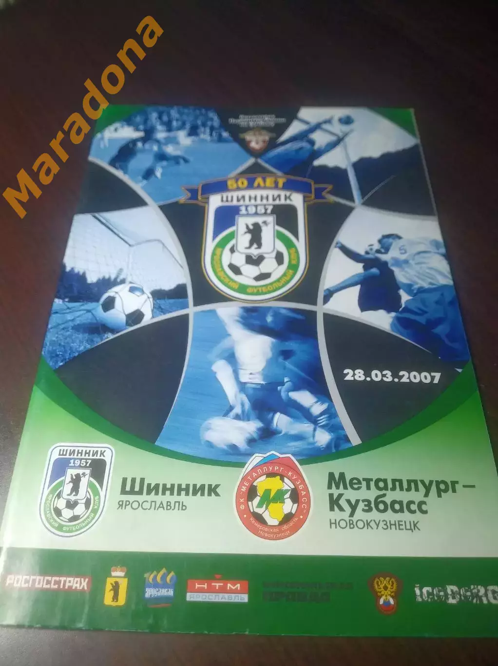 _ Шинник Ярославль - Металлург Кузбасс Новокузнецк 2007