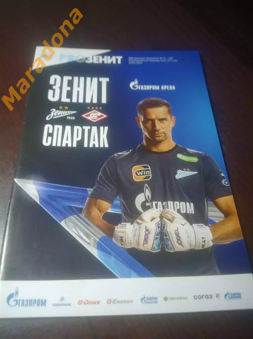 _ Зенит Санкт-Петербург - Спартак Москва 2024