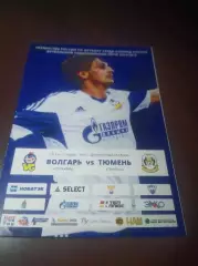 _ Волгарь Астрахань - Тюмень 2014