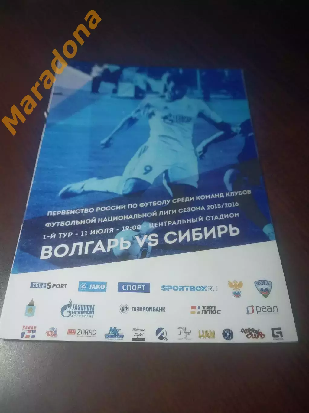 _ Волгарь Астрахань - Сибирь Новосибирск 2015