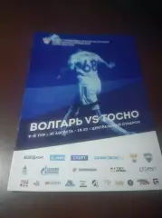 _ Волгарь Астрахань - Тосно 2015