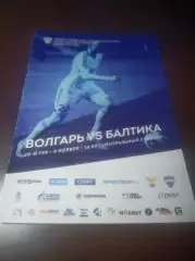 _ Волгарь Астрахань - Балтика Калининград 2015