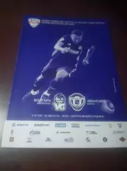 _ Волгарь Астрахань - Авангард Курск 2017