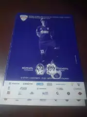 _ Волгарь Астрахань - Тюмень 2017