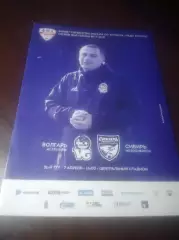 _ Волгарь Астрахань - Сибирь Новосибирск 2018