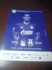 _ Волгарь Астрахань - Балтика Калининград 2018