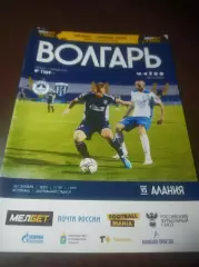 _ Волгарь Астрахань - Алания Владикавказ 2022