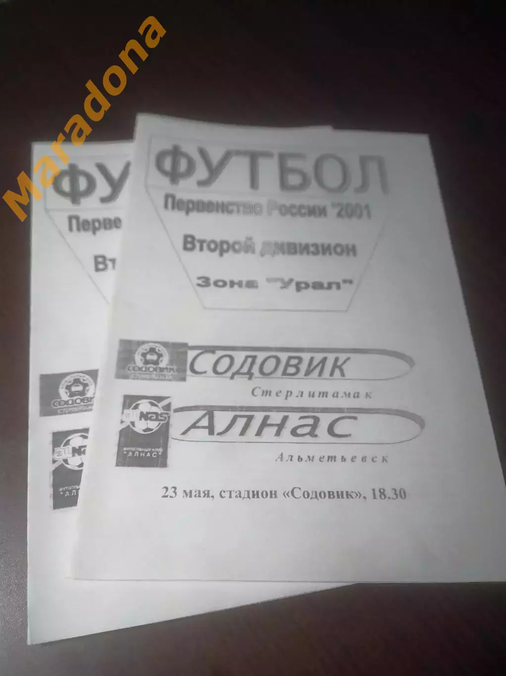 _ Содовик Стерлитамак - Алнас Альметьевск 2001