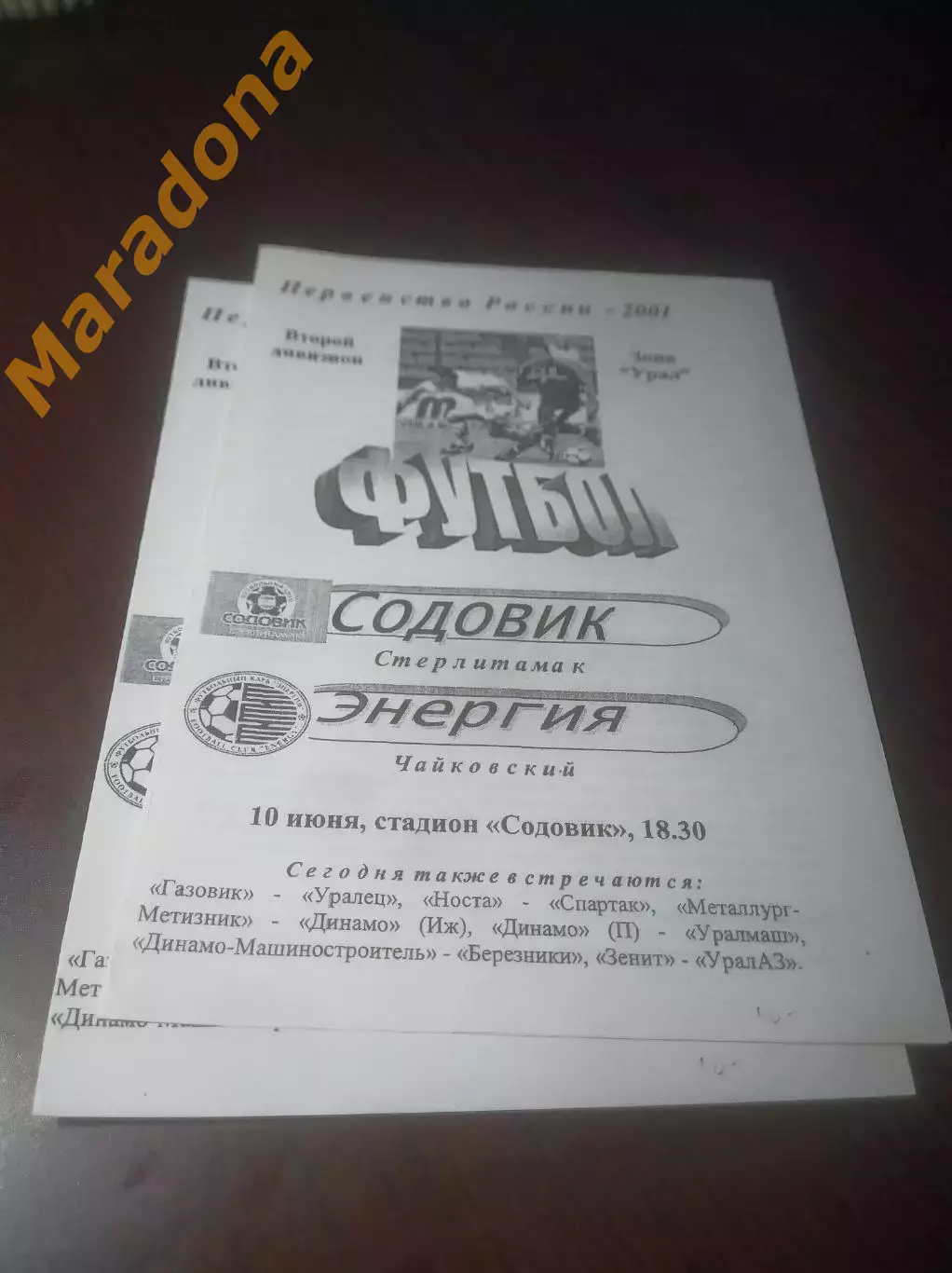 _ Содовик Стерлитамак - Энергия Чайковский 2001