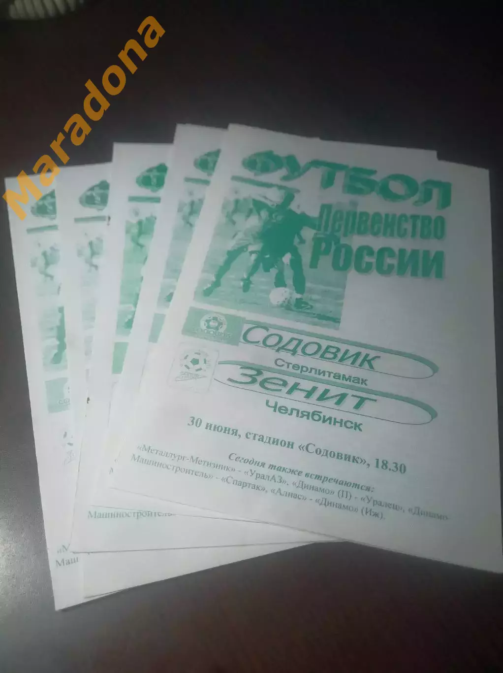 _ Содовик Стерлитамак - Зенит Челябинск 2001