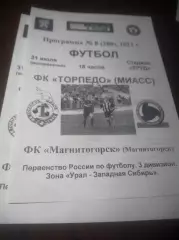 _ Торпедо Миасс - Магнитогорск 2011