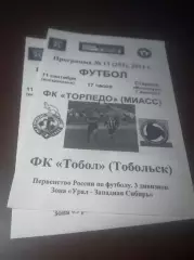 _ Торпедо Миасс - Тобол Тобольск 2011