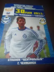 _ Челябинск - Тюмень 2011