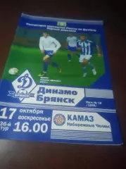 _ Динамо Брянск - КамАЗ Набережные Челны 2010