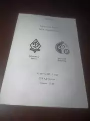 _ Динамо 2 Брянск - Факел М Воронеж 2014