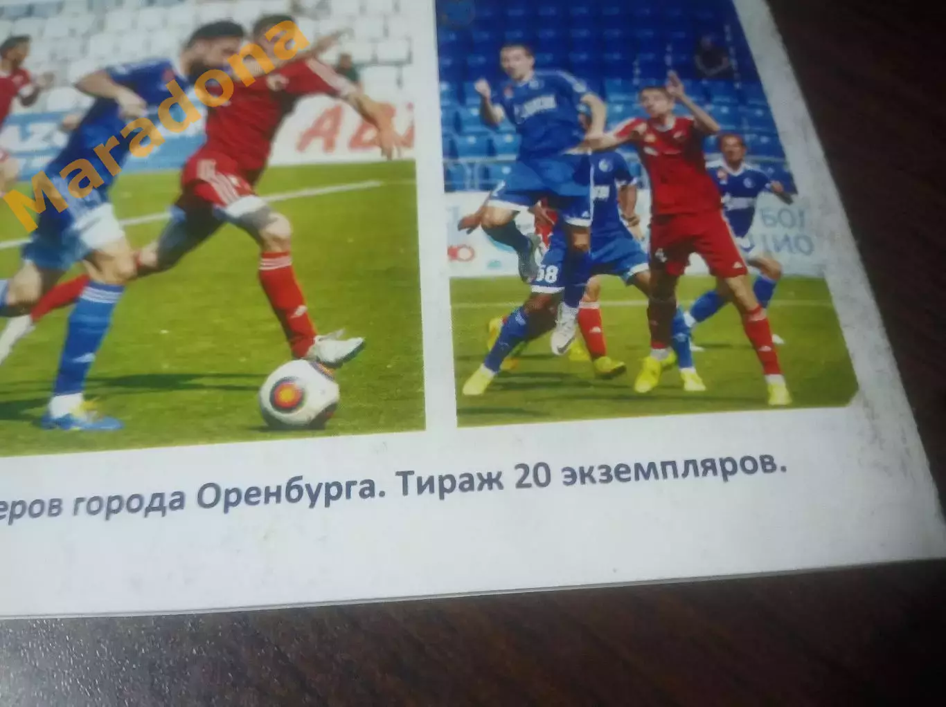 _ Оренбург 2 - Носта Новотроицк 2017 1