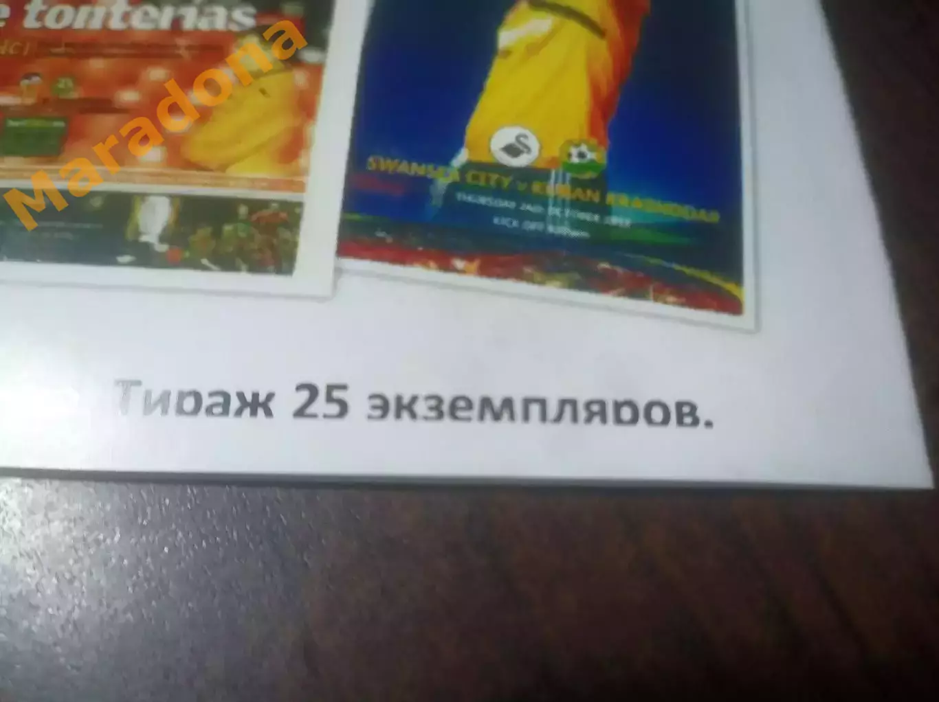 _ Оренбург - Кубань Краснодар 2018 1