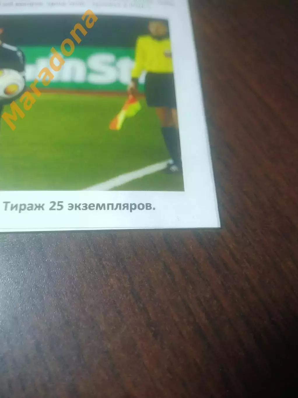 _ Оренбург - Тюмень 2018 Кубок 1