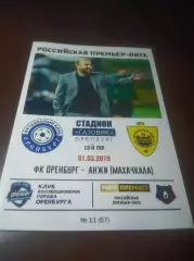 _ Оренбург - Анжи Махачкала 2019