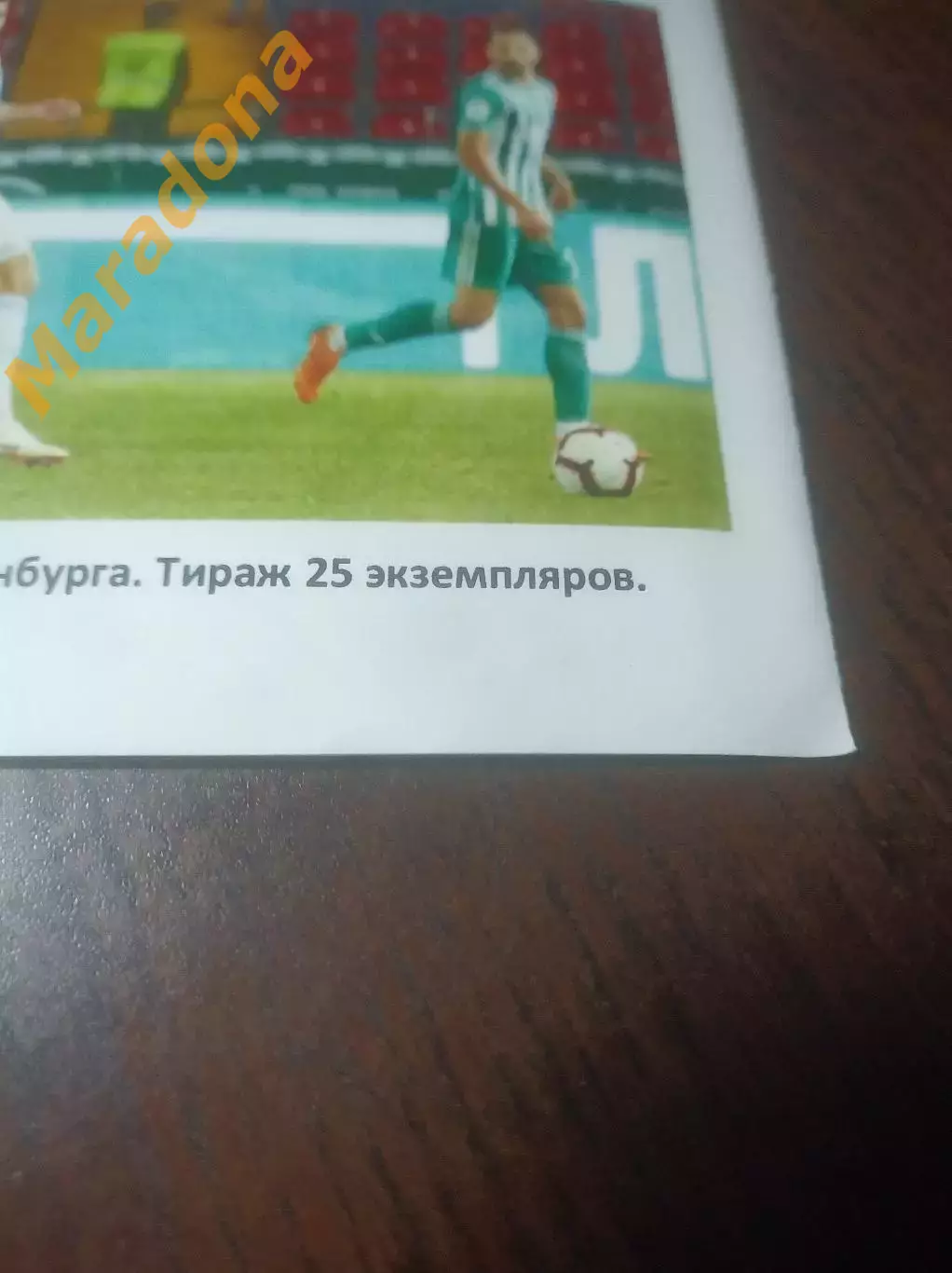 _ Оренбург - Ахмат Грозный 2019 1