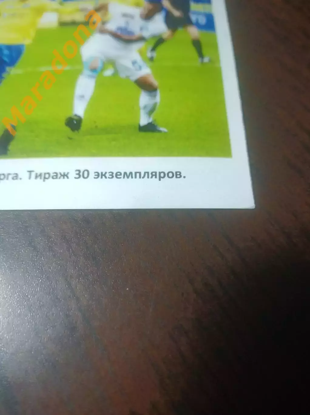_ Оренбург - Ростов 2019 1