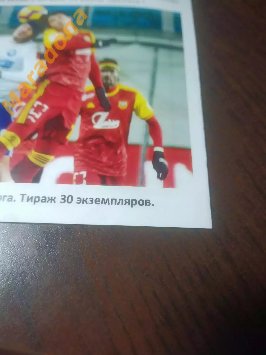 _ Оренбург - Арсенал Тула 2019 1