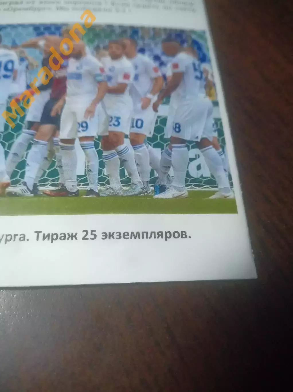 _ Оренбург - Крылья Советов Самара - 2019 1