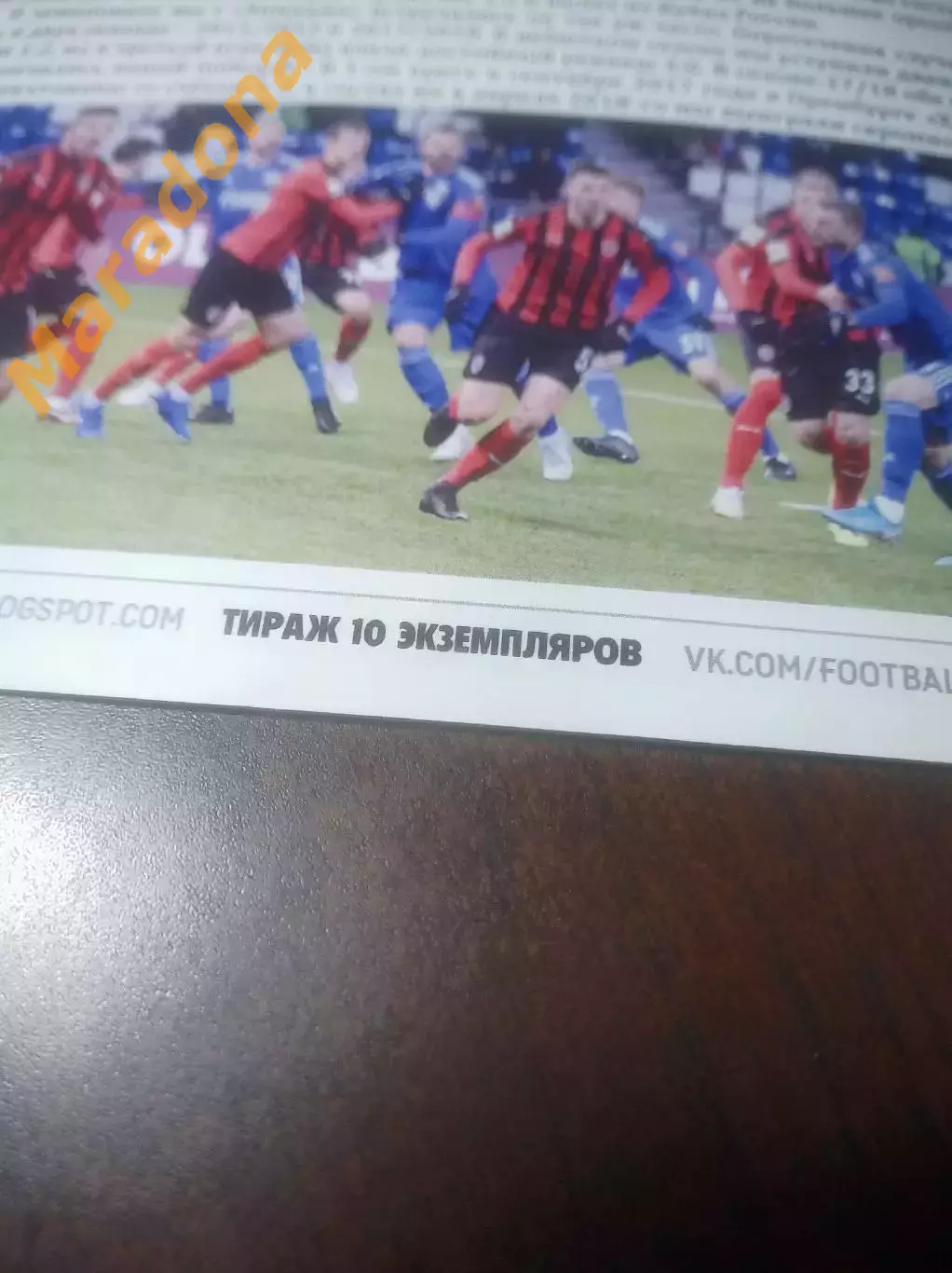 _ Оренбург - Химки 2022 1