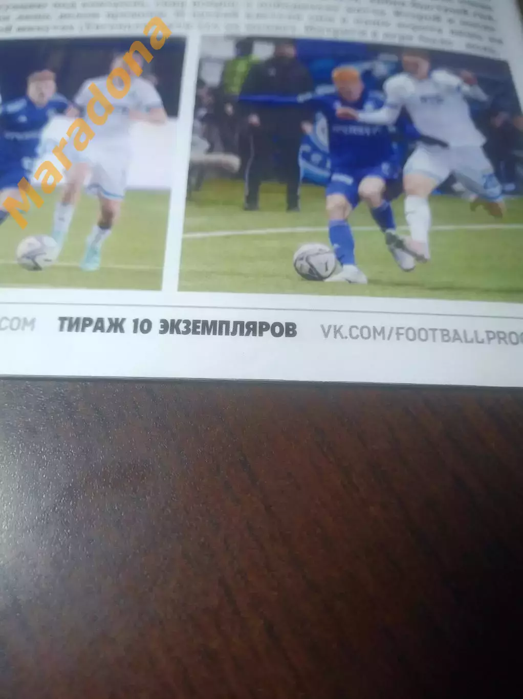 _ Оренбург - Динамо Москва 2022 Кубок 1