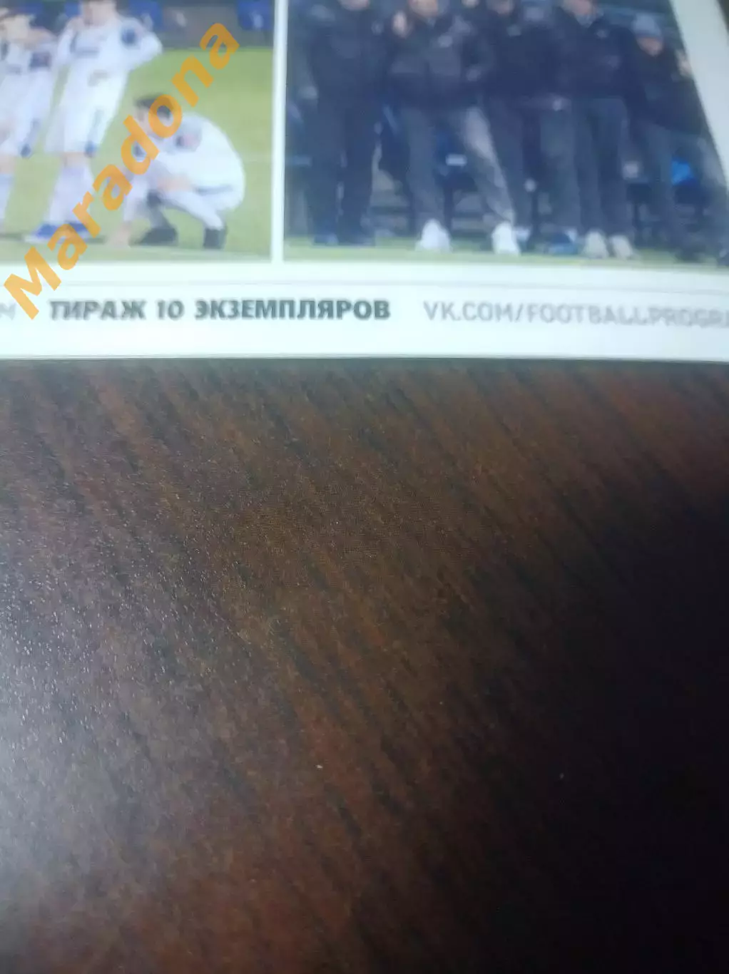 _ Оренбург - Сочи 2022 1