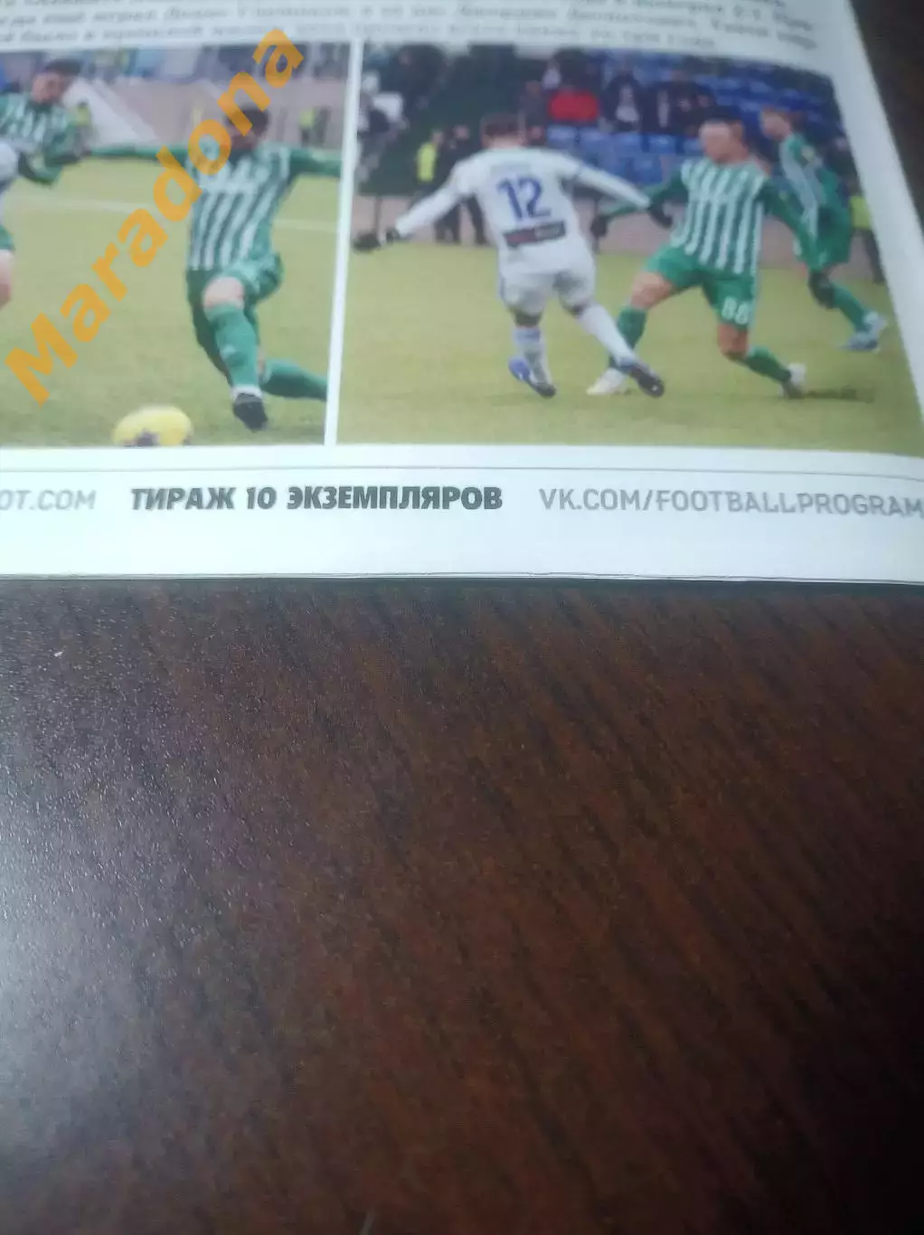 _ Оренбург - Ахмат Грозный 2022 1