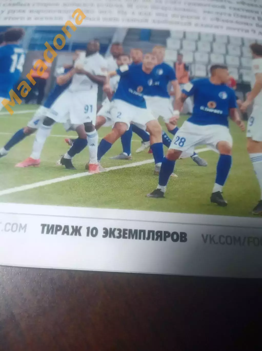 _ Оренбург - Факел Воронеж 2022 1