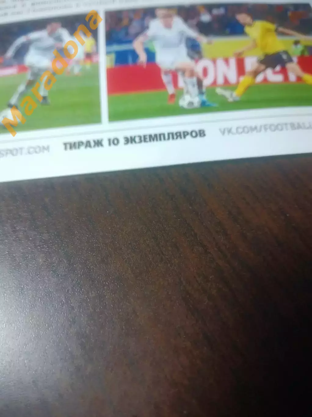 _ Оренбург - Ростов 2022 Кубок 1