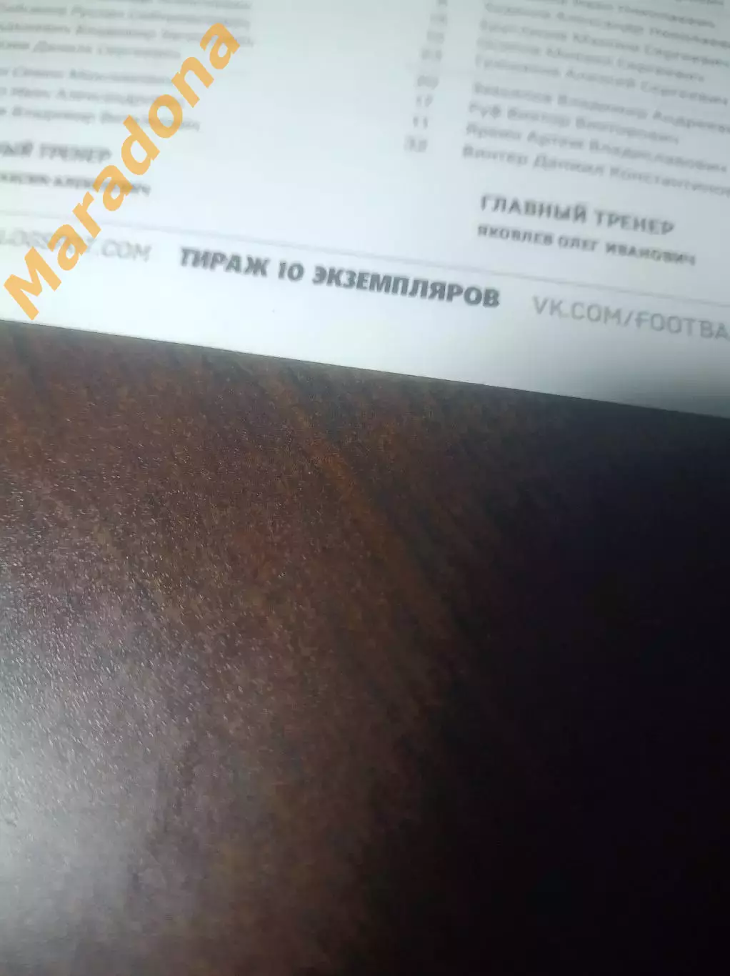 _ Оренбург 2 - Динамо Барнаул 2022 1
