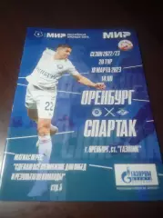 _ Оренбург - Спартак Москва 2023