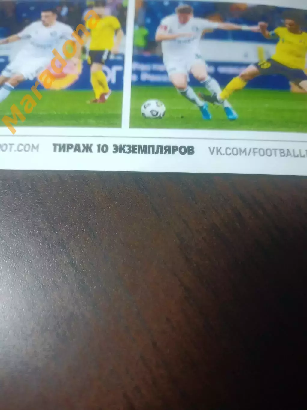 _ Оренбург - Ростов 2023 1