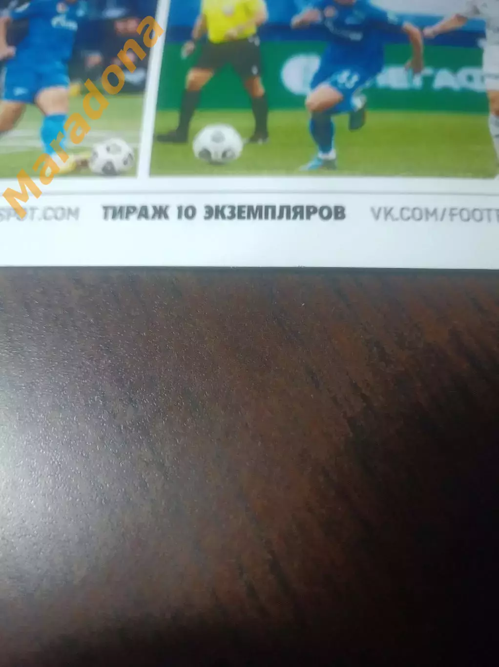 _ Оренбург - Зенит Санкт-Петербург 2023 1
