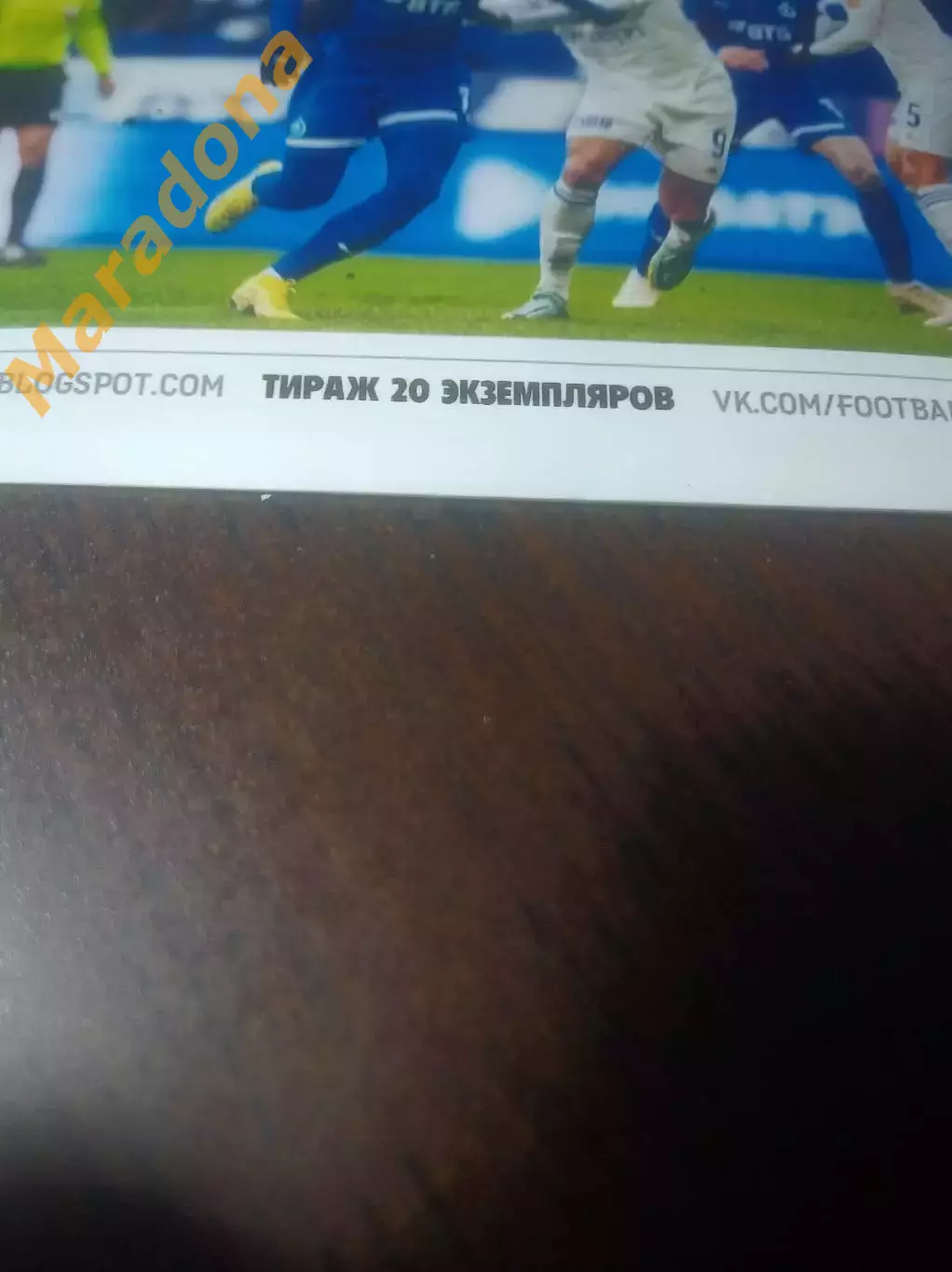 _ Оренбург - Динамо Москва 2023 1