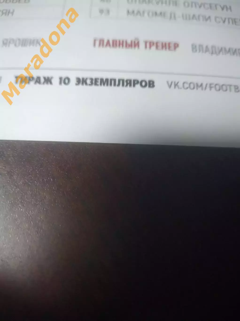 _ Оренбург - Краснодар 2023 1