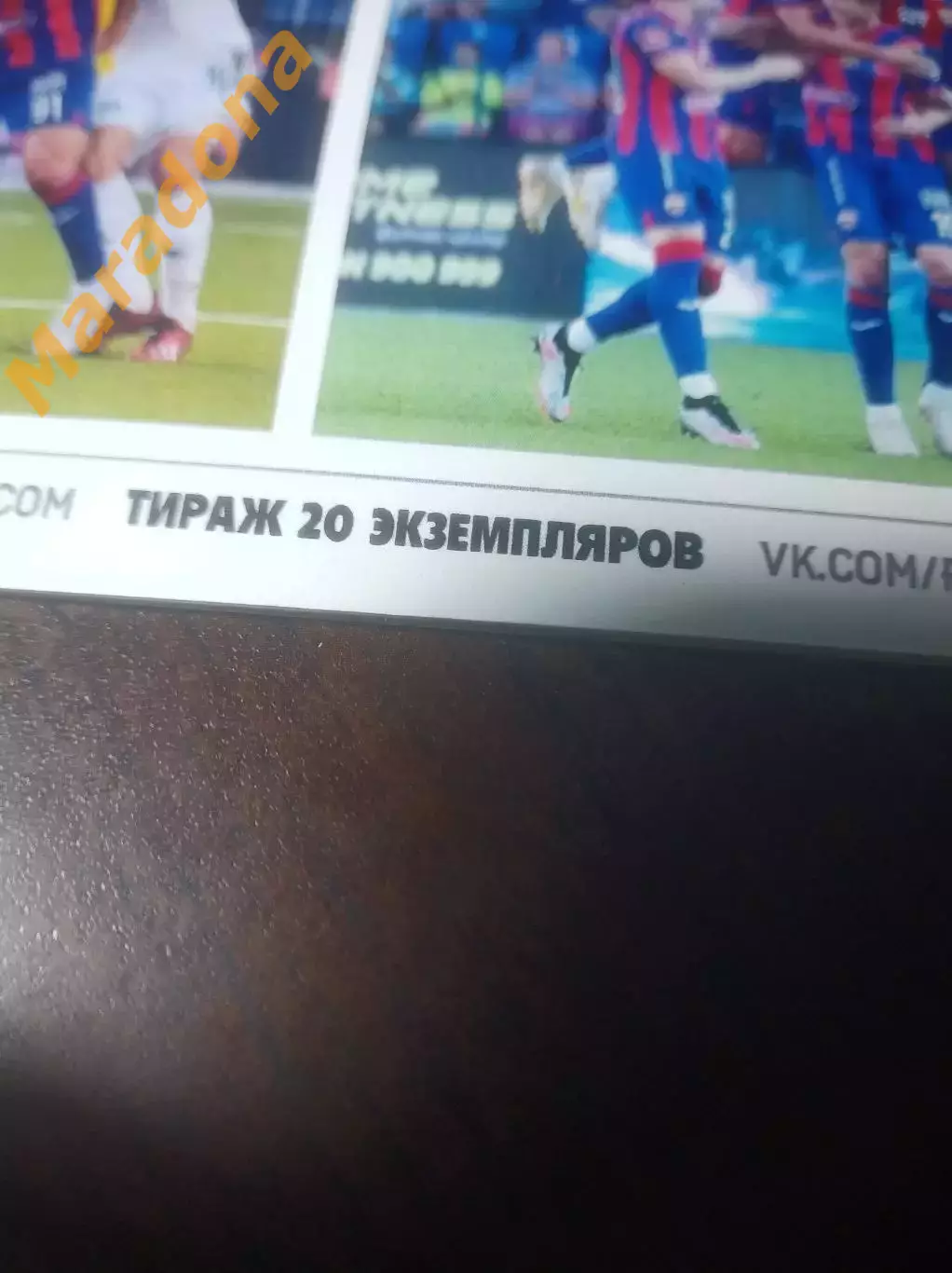 _ Оренбург - ЦСКА Москва 2023 1