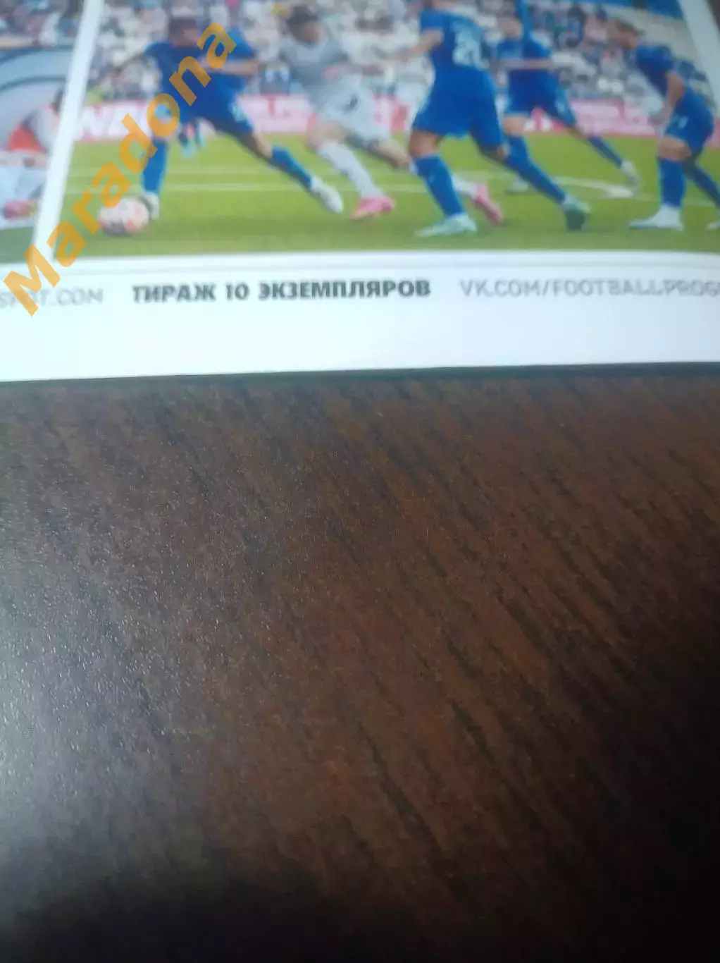 _ Оренбург - Сочи 2023 1