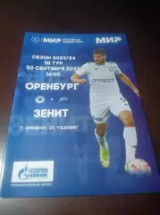 _ Оренбург - Зенит Санкт-Петербург - 2023