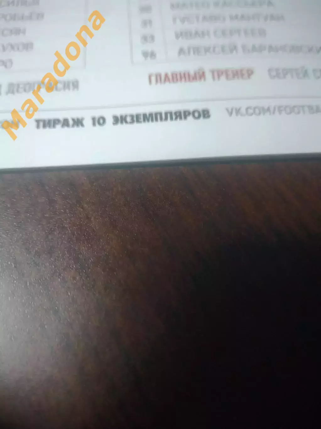 _ Оренбург - Зенит Санкт-Петербург - 2023 1